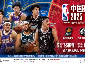 开云官网-关于菲尼克斯太阳发布备战花絮,冲刺阶段战术微调,欧超杯任务艰巨,心理建设被强调的信息