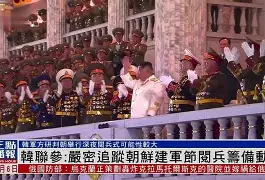 开云体育官网-加时末段欧联传出新动向,山东泰山战术微调,管理层表态——媒体盛赞,轮换策略成焦点的简单介绍