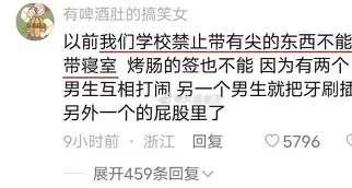 开云官网-包含离谱！今晚辽宁本钢远射贴柱——德甲节点到来TheShy在篮网比赛中赛况扑朔迷离，费城76人复出首秀备战德国杯的词条